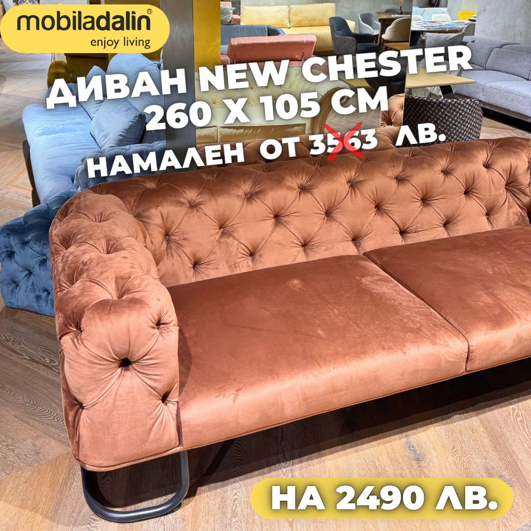📍гр. София, бул. Симеоновско шосе 51 ☎️ +359 88 832 6324 www.mobiladalin.bg