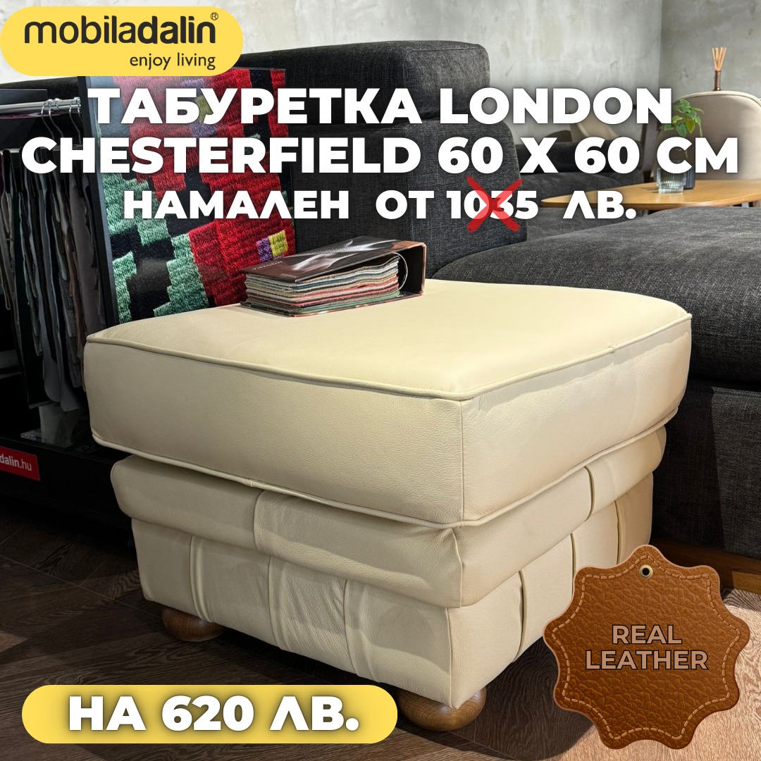 📍гр. София, бул. Симеоновско шосе 51 ☎️ +359 88 832 6324 www.mobiladalin.bg