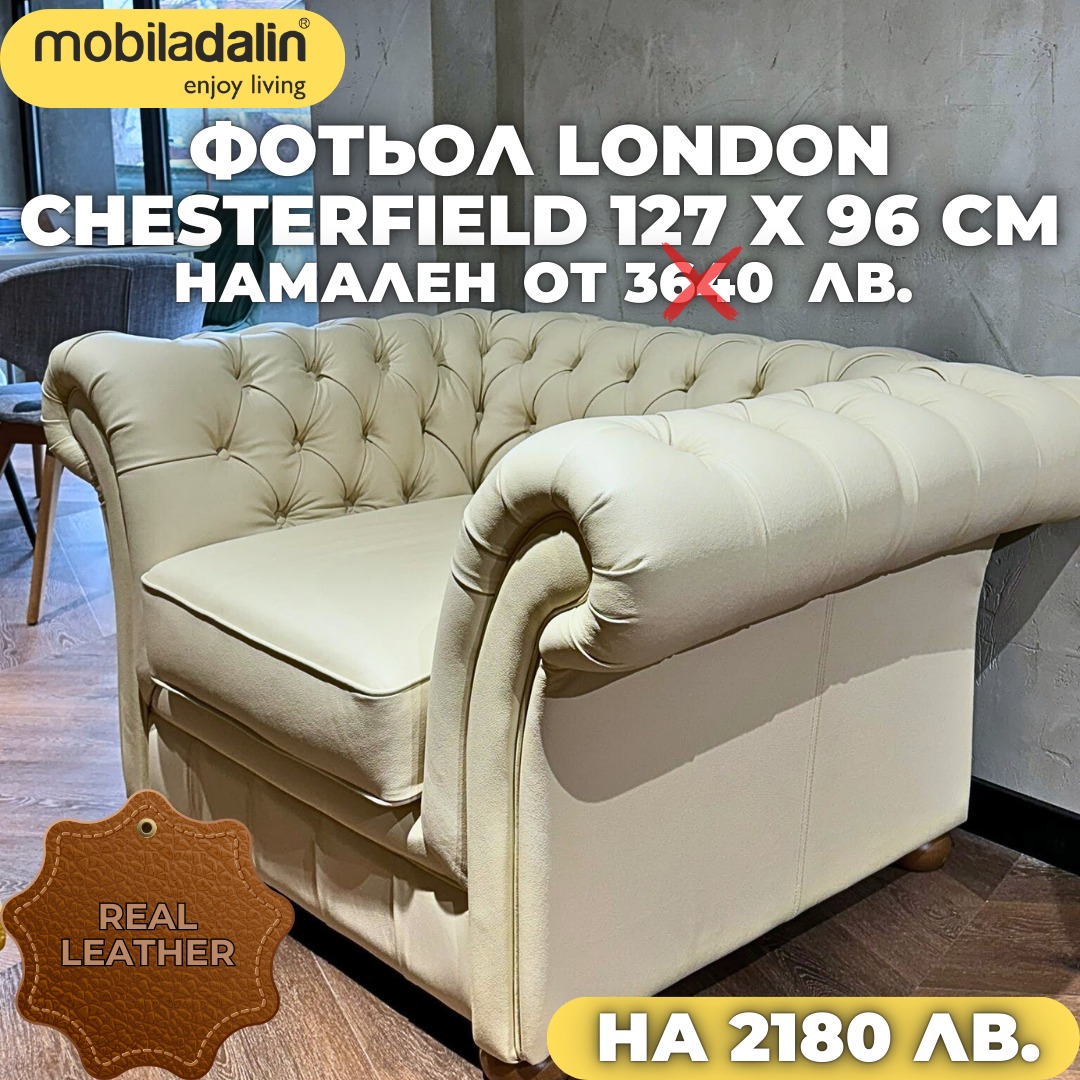 📍гр. София, бул. Симеоновско шосе 51 ☎️ +359 88 832 6324 www.mobiladalin.bg